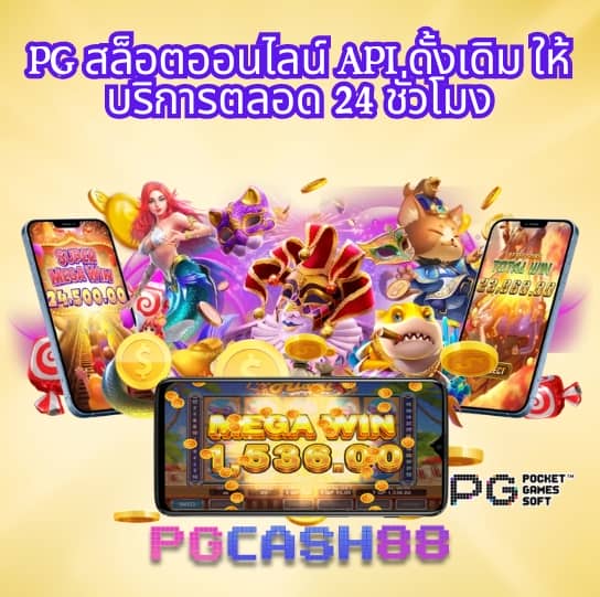 สล็อต 99