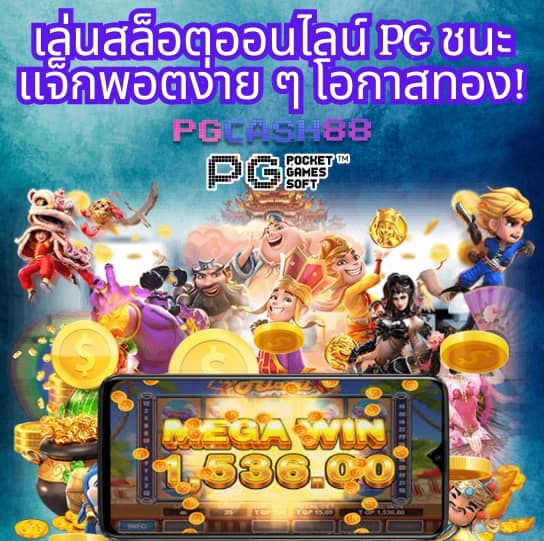 สล็อต 99